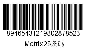 商品条形码制作 条形码矢量图生成器 条形码生成器软件