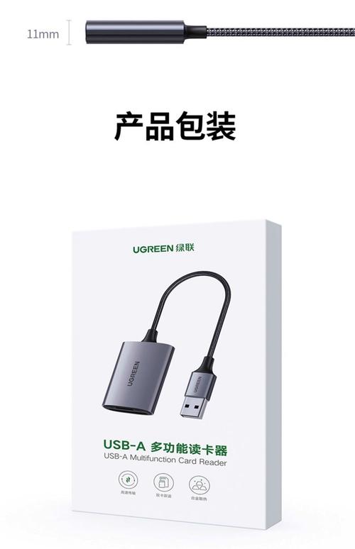 电脑读卡器读不出来怎么办 电脑读卡器读不出来怎么办