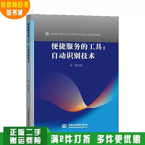 自动识别技术包括哪些方面 自动识别技术包括哪些方面
