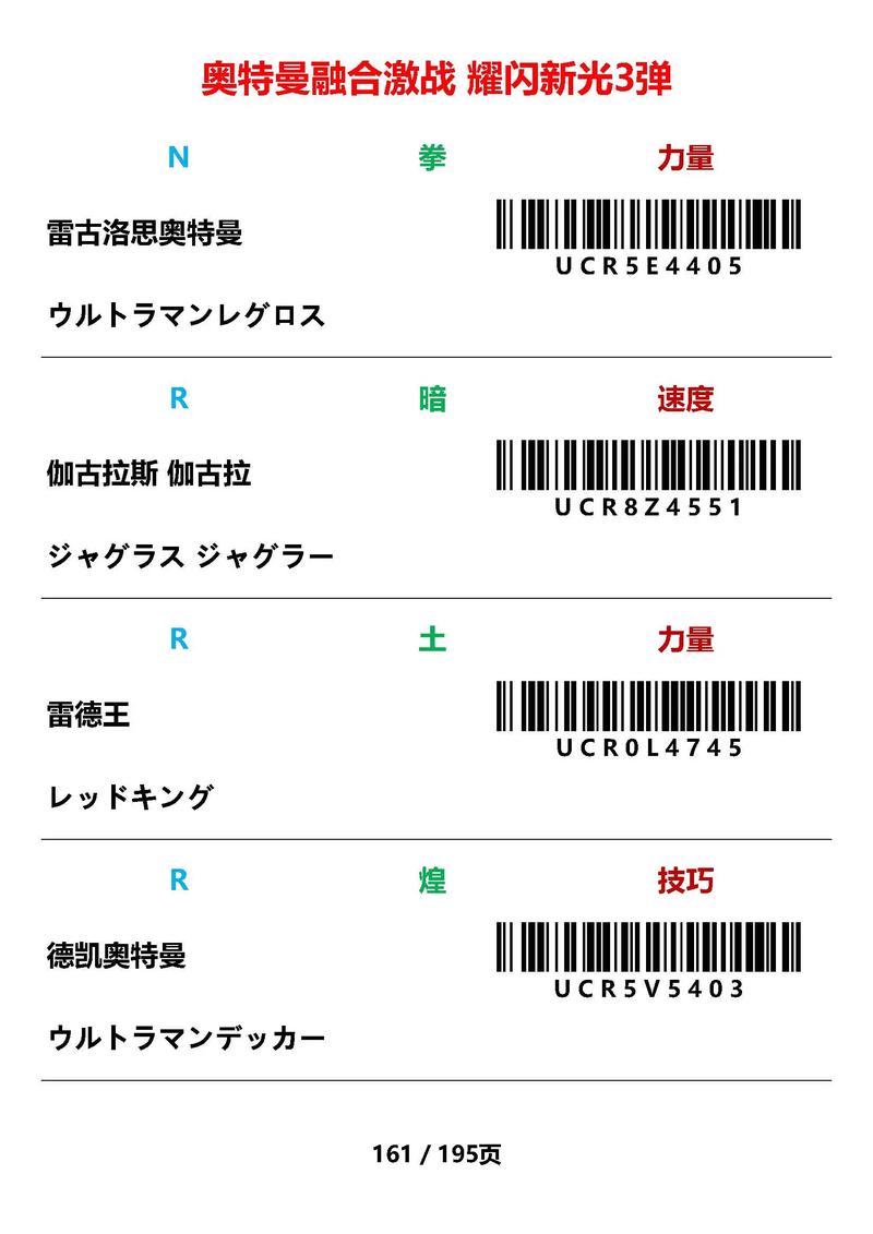 美菱冰箱的生产日期怎么看条码是HCA900213310000002252046 美菱冰箱的生产日期怎么看条码是HCA900213310000002252046