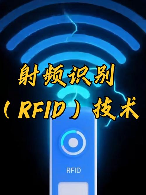 射频识别技术属于物联网产业链的什么环节 射频识别技术属于物联网产业链的什么环节