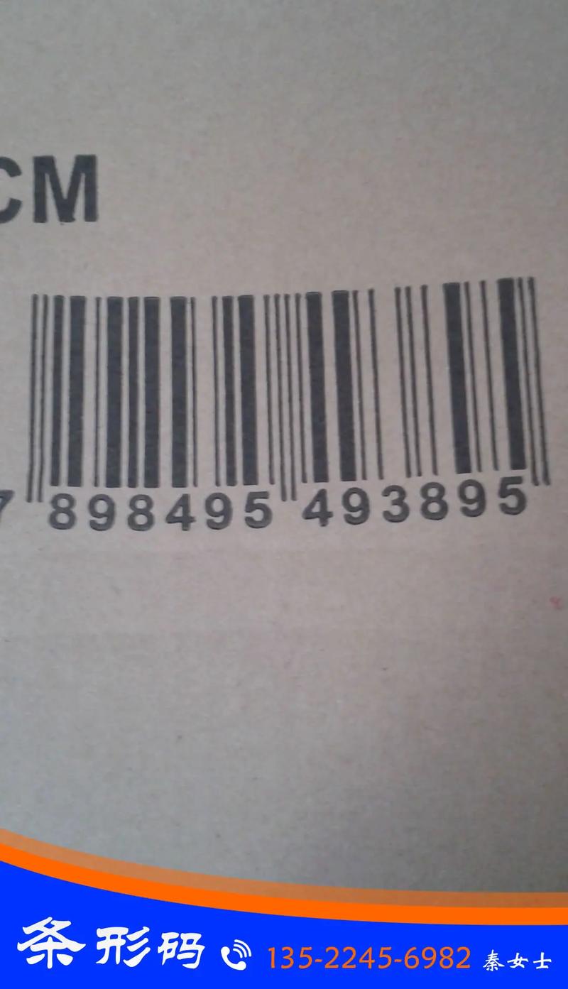 mac条形码生成创建工具 让你轻松设计生成自己的条形码 mac条形码生成创建工具 让你轻松设计生成自己的条形码