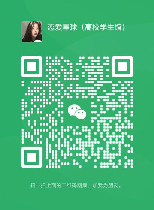 二维码包含的信息 二维码包含的信息