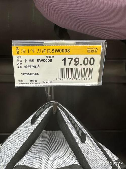 自己怎么弄条形码 自己怎么弄条形码