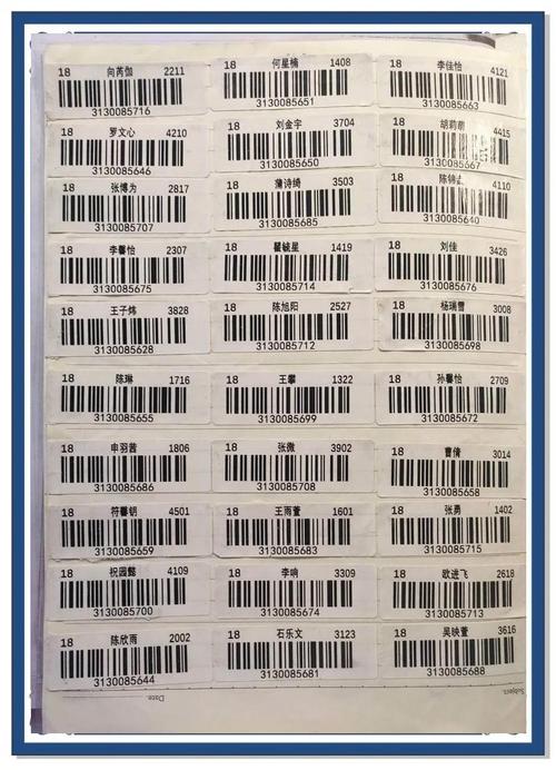 自己怎么弄条形码 自己怎么弄条形码