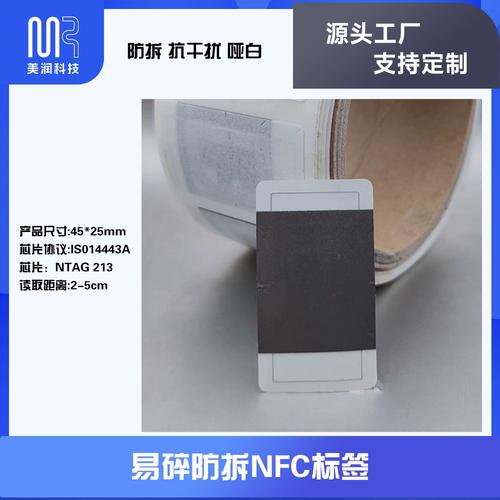 RFID电子标签工作原理:一篇文章让你彻底搞懂! RFID电子标签工作原理:一篇文章让你彻底搞懂!