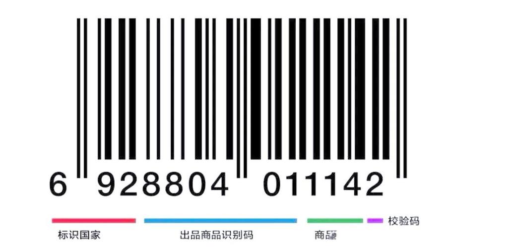 免费条码生成软件 免费条码生成软件