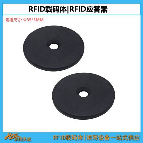 名词解释:什么是RFID 名词解释:什么是RFID
