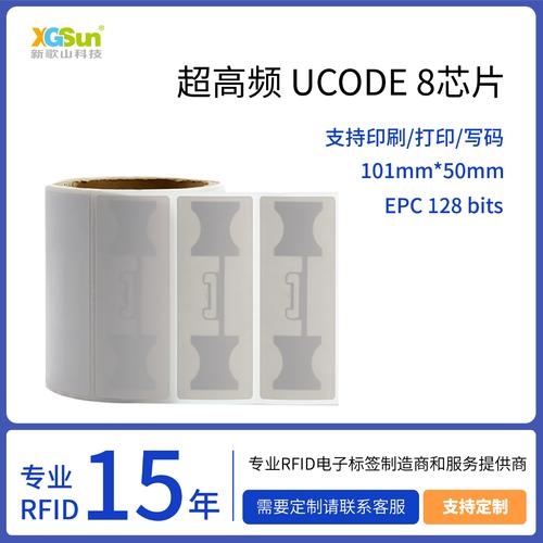 RFID固定资产管理系统软件是什么?它的工作原理是怎样的? RFID固定资产管理系统软件是什么?它的工作原理是怎样的?