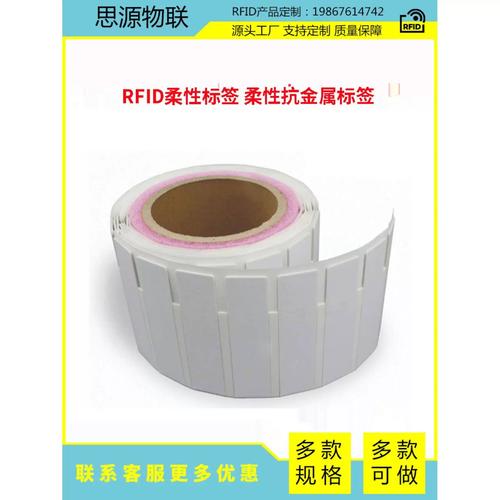 RFID电子标签工作原理:一篇文章让你彻底搞懂! RFID电子标签工作原理:一篇文章让你彻底搞懂!